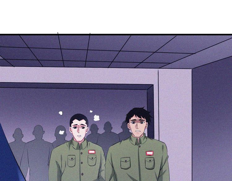 第31话 猎狐计划8