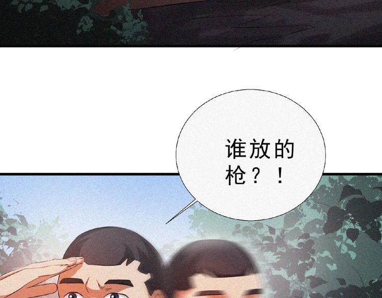 第9话 归途60