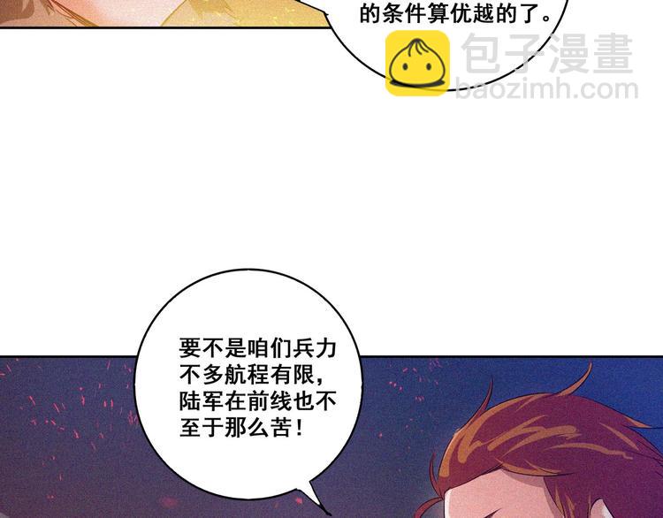第32话 决战的序幕99