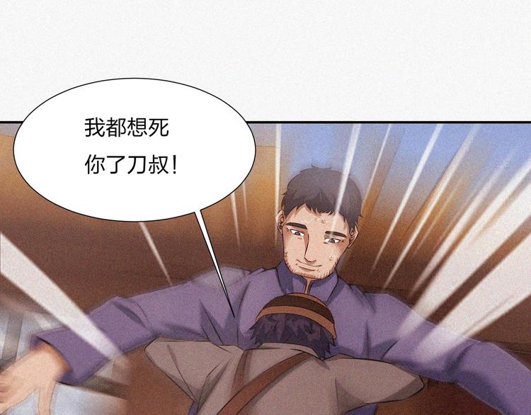 第15话 新的开始！152