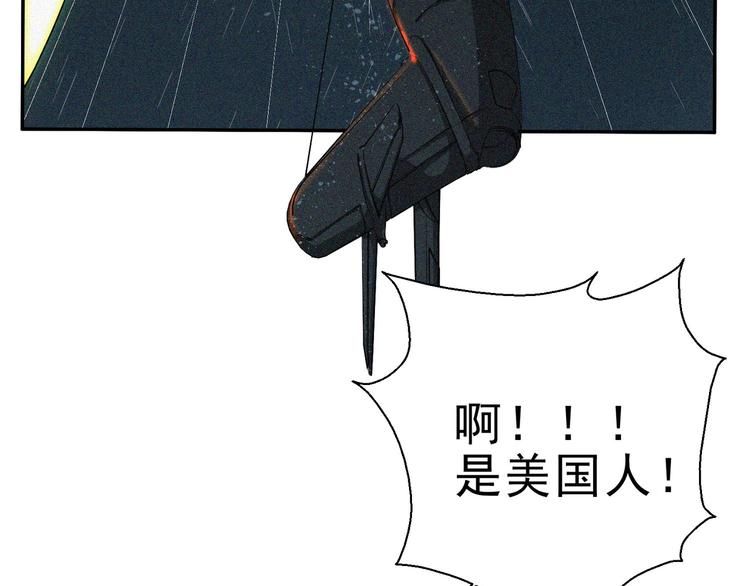 第27话 黑云压城63