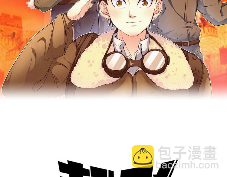 第9话 归途1