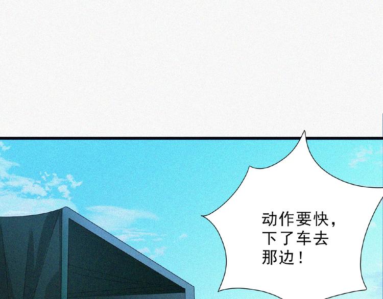 第3话 劫后余生！102