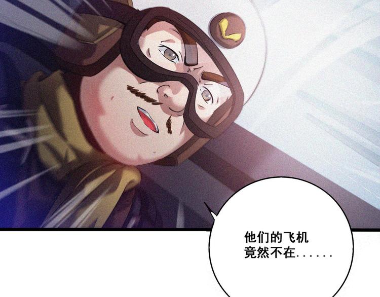 第32话 决战的序幕24