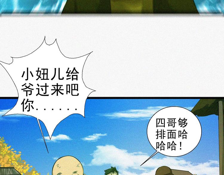 第16话 一飞冲天！86