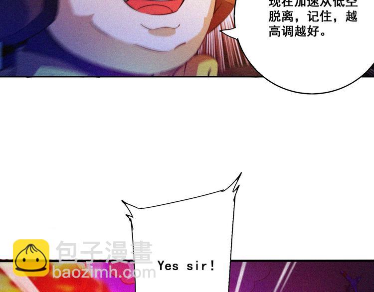 第32话 决战的序幕32