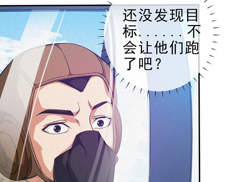 第29话剑舞云端！131