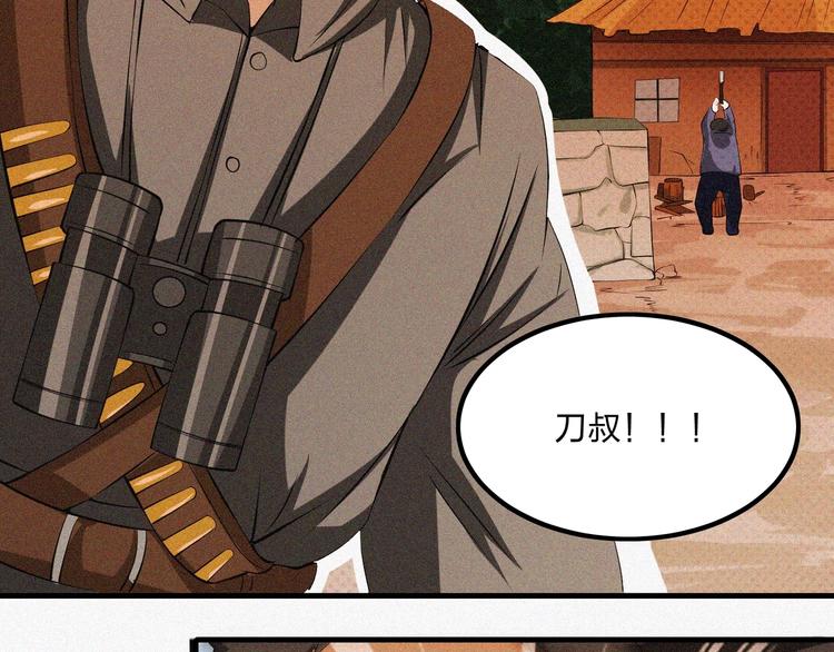 第15话 新的开始！149
