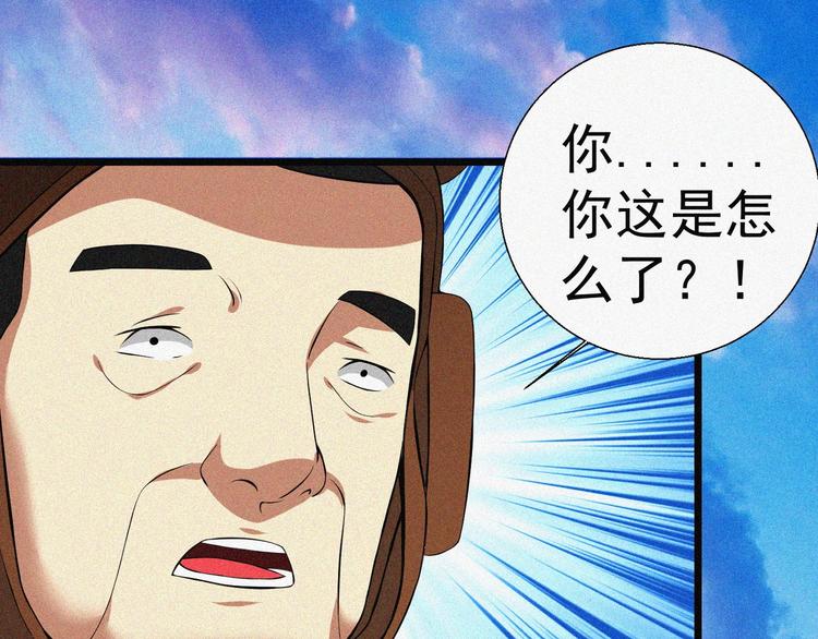 第17话 雏鹰展翅！53