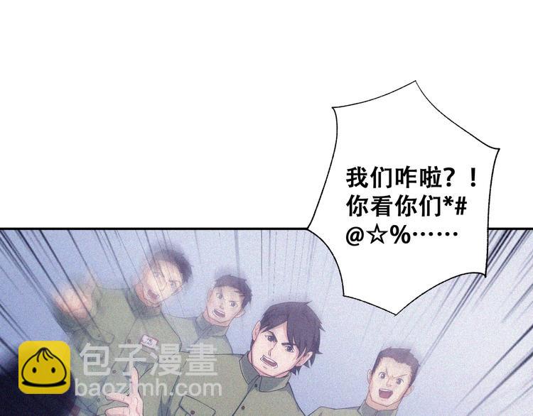 第26话 毕业114