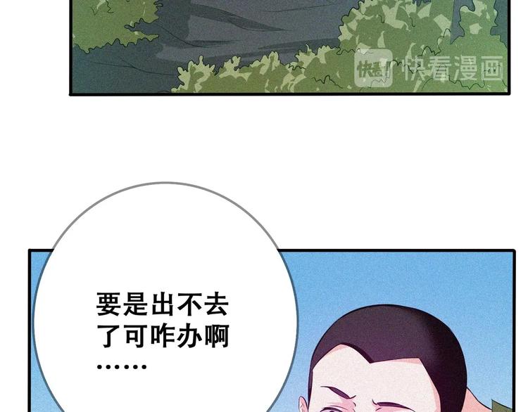 第24话 魔鬼周！138