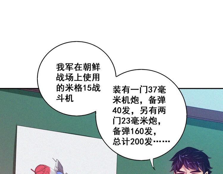 第34话 终章:前路129