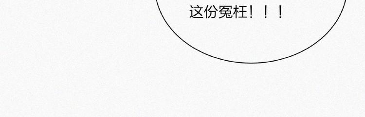 第14话 老师的过去！12