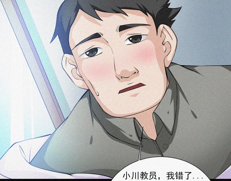 第17话 雏鹰展翅！67