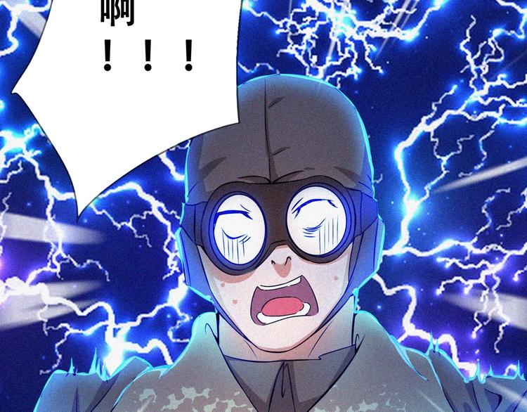 第23话 北方的老师176