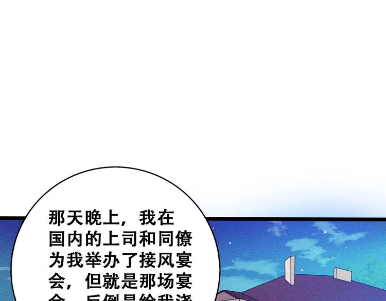 第20话 黎明之前41