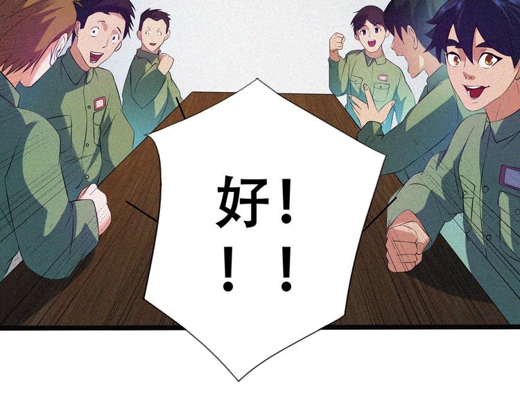 第21话 红色黎明159