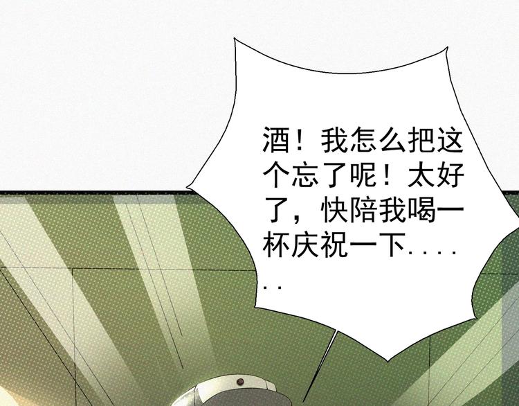 第17话 雏鹰展翅！94