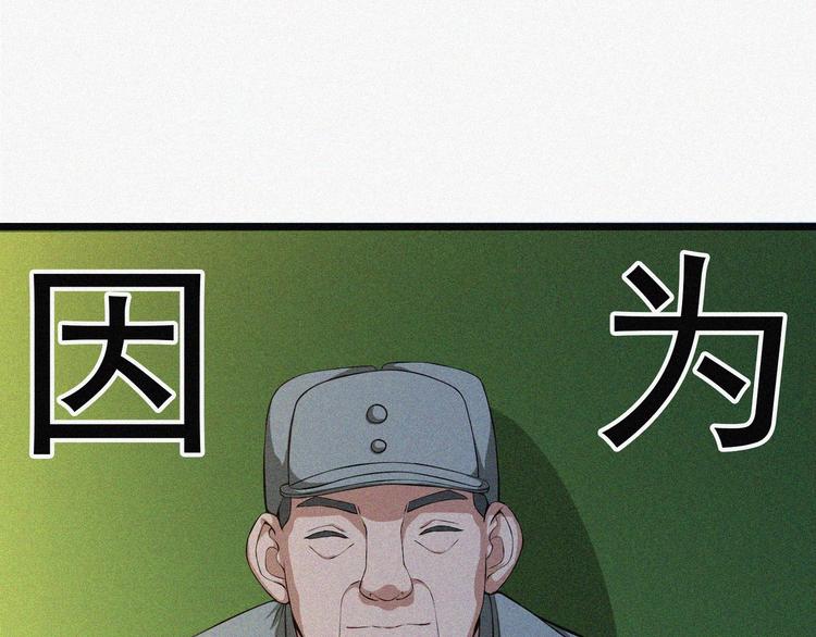 第17话 雏鹰展翅！13