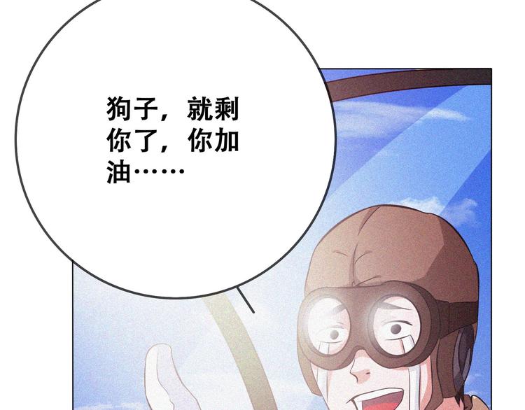 第23话 北方的老师180