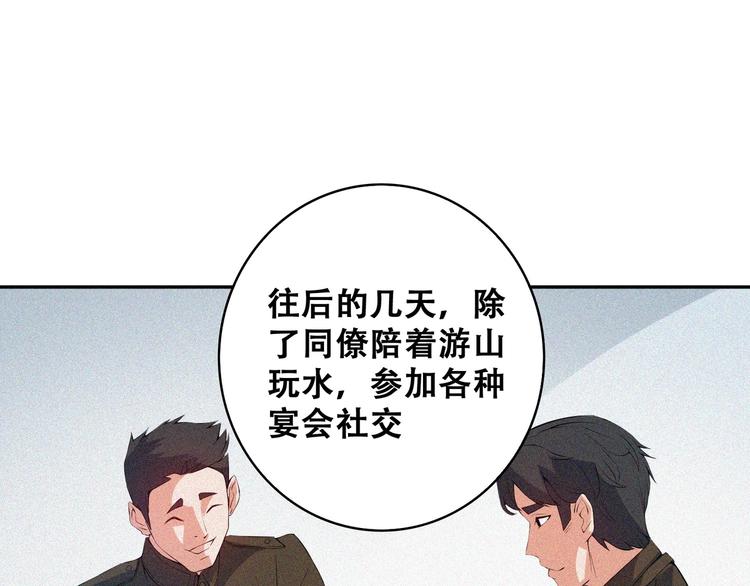 第20话 黎明之前68