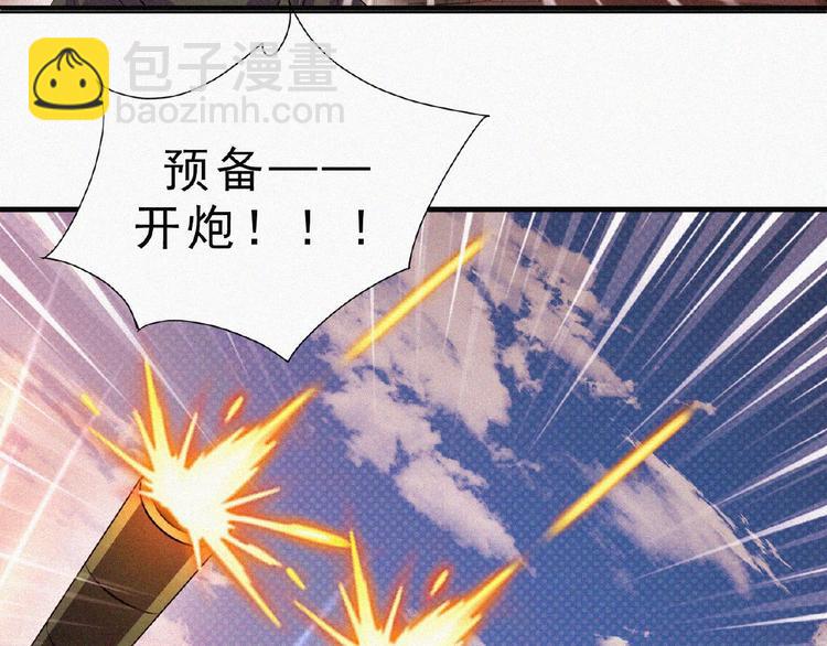 第8话 起义时刻！75