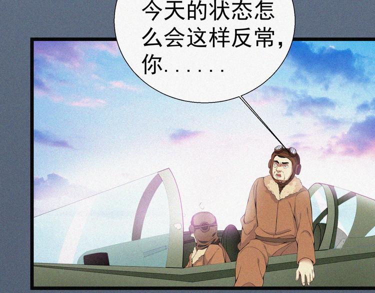 第17话 雏鹰展翅！50