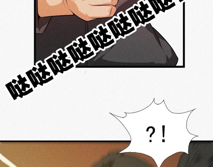第16话 一飞冲天！50