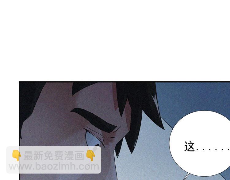 第28话 逆流而上24