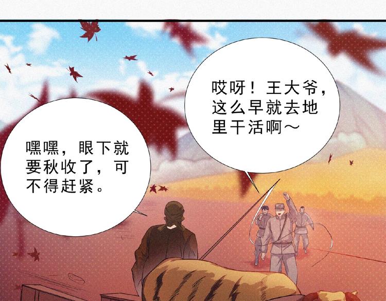 第12话 启程！59