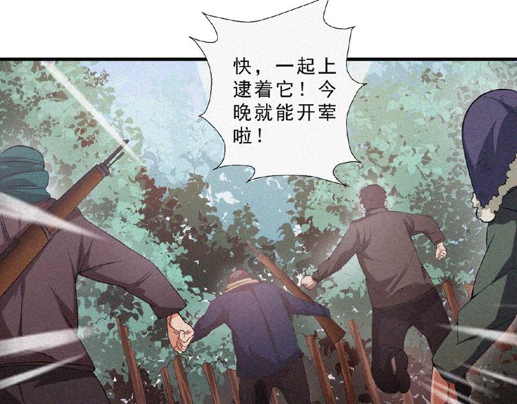 第9话 归途56