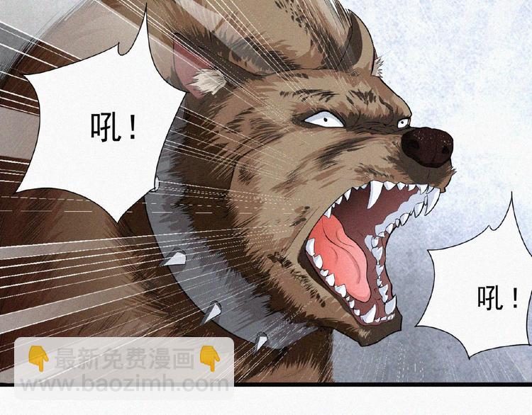 第4话 魔窟59