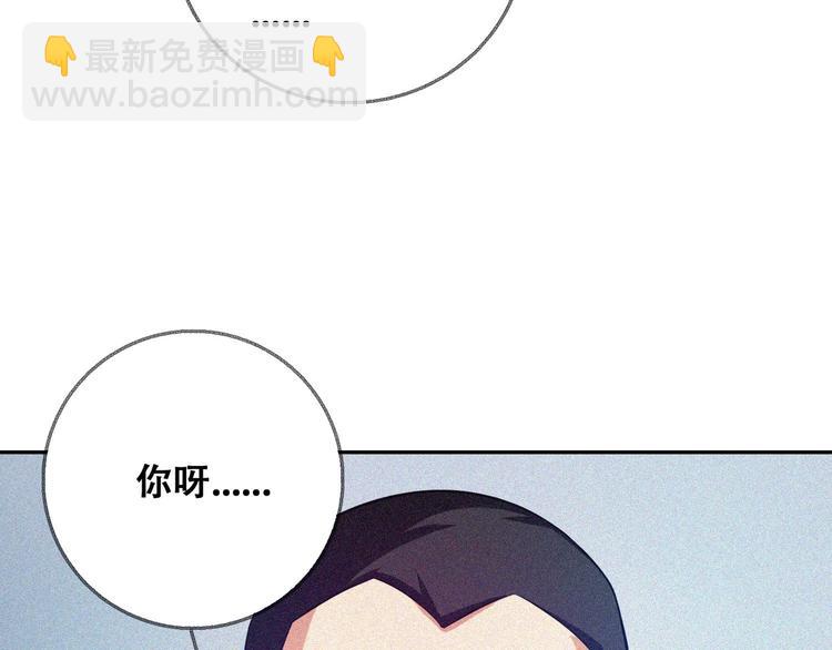 第28话 逆流而上85