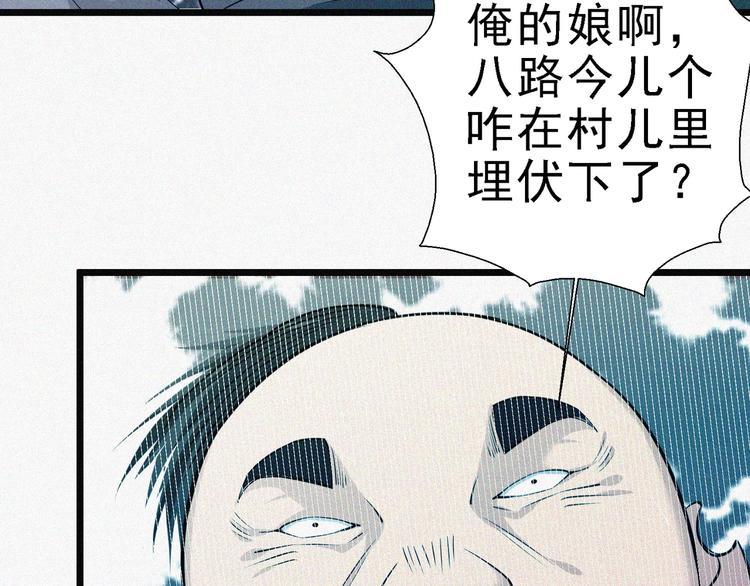 第16话 一飞冲天！96