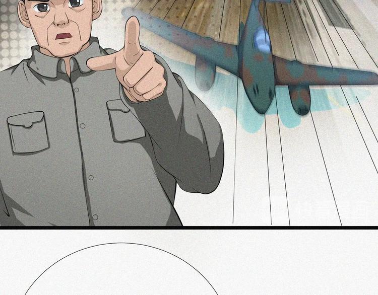 第17话 雏鹰展翅！36