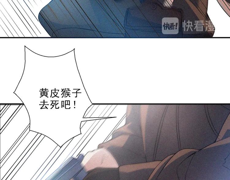 第33话 长空谢幕139