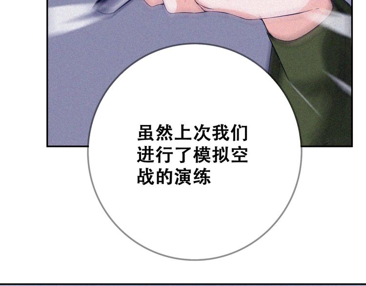 第24话 魔鬼周！57