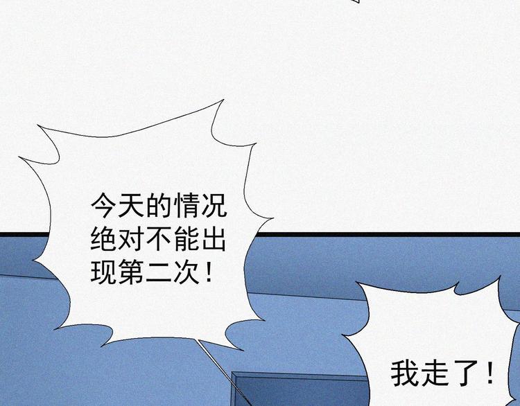 第17话 雏鹰展翅！72