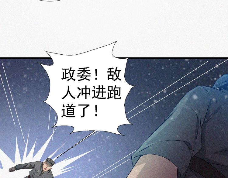 第18话 初战65