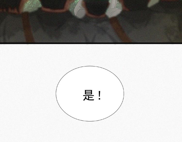 第11话 特别的俘虏！14