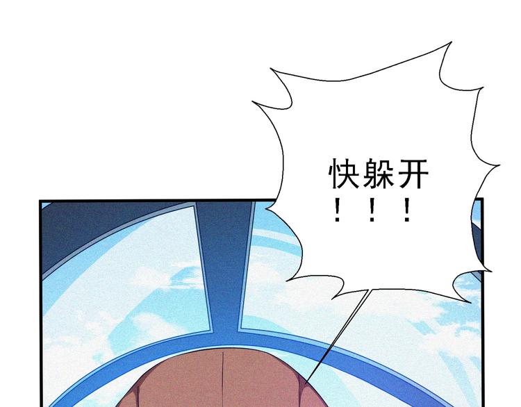 第29话剑舞云端！135