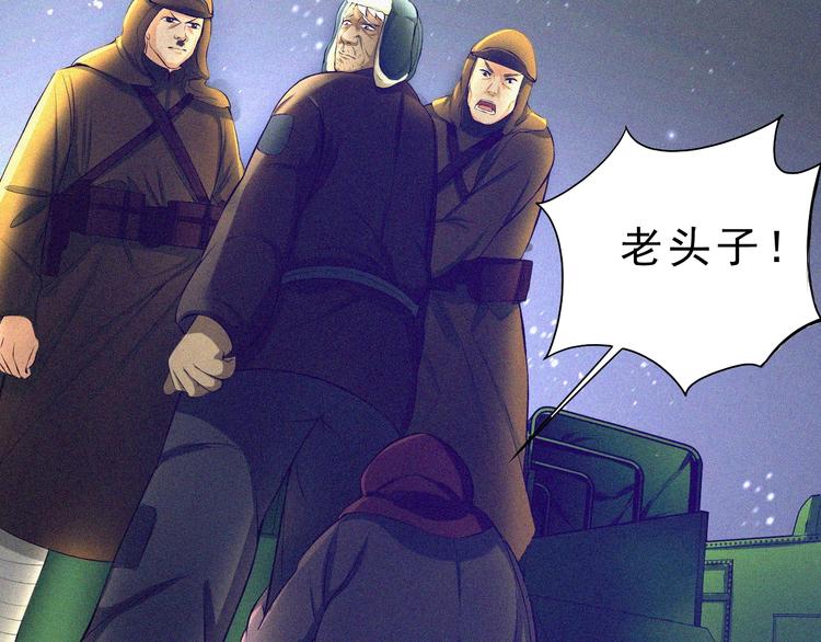 第2话  噩梦的开始69