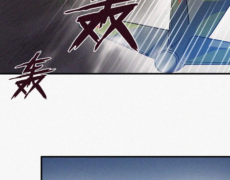第8话 起义时刻！174
