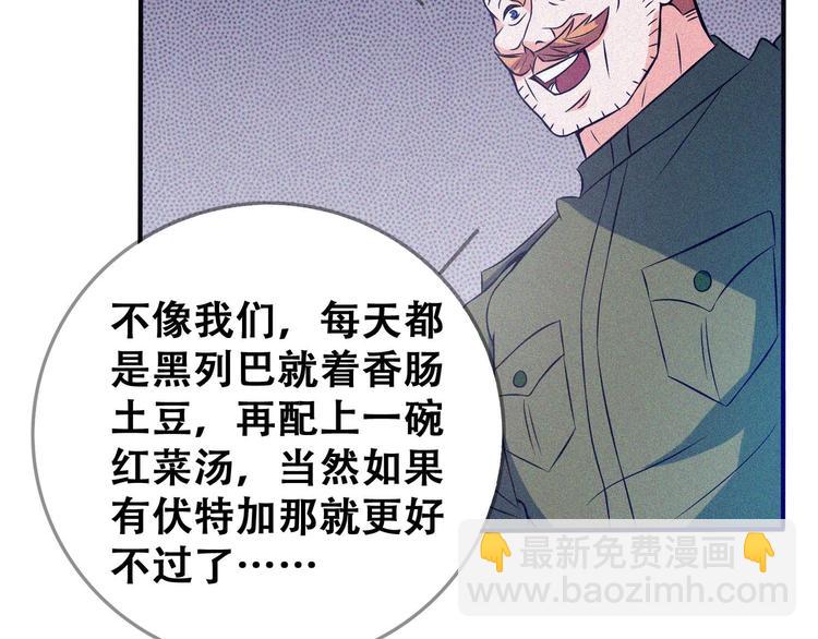 第24话 魔鬼周！123
