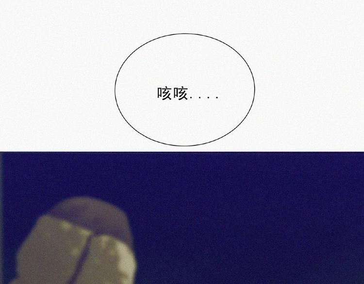 第3话 劫后余生！42