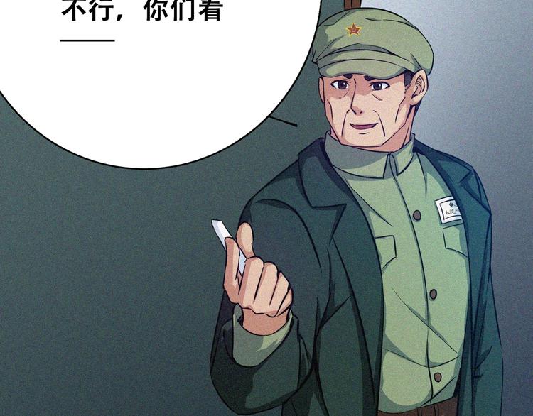 第22话 起飞！19