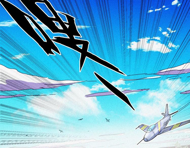 第33话 长空谢幕72