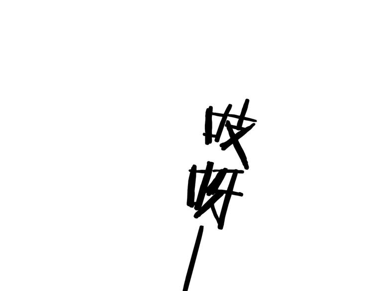 第34话 终章:前路104