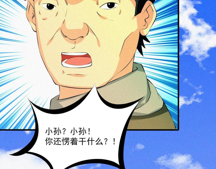 第17话 雏鹰展翅！122
