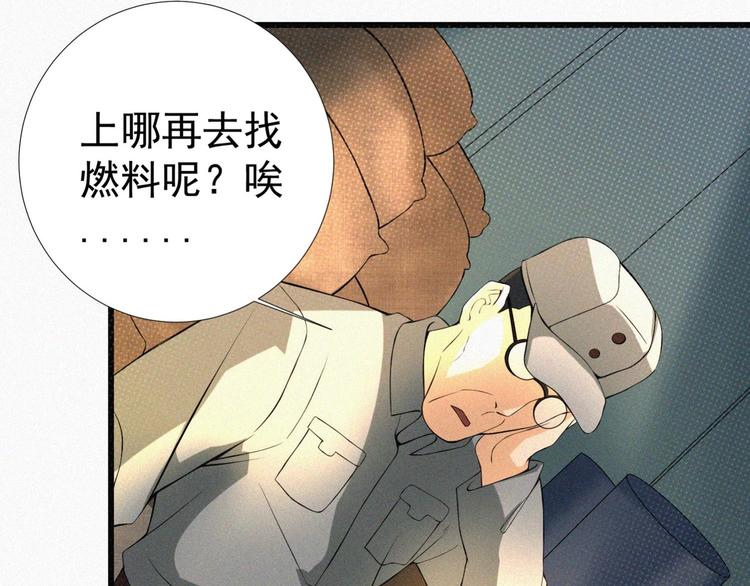 第17话 雏鹰展翅！82